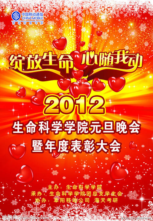 蒙特瓦洛大学学历认证办理